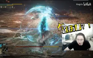 Descargar video: PDD看高玩花式秒杀女武神的视频 人都看傻了