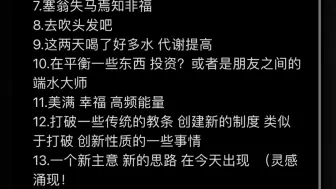 Скачать видео: 【9.24今日传讯】看到即为你当下需要的信息 务必理性对待