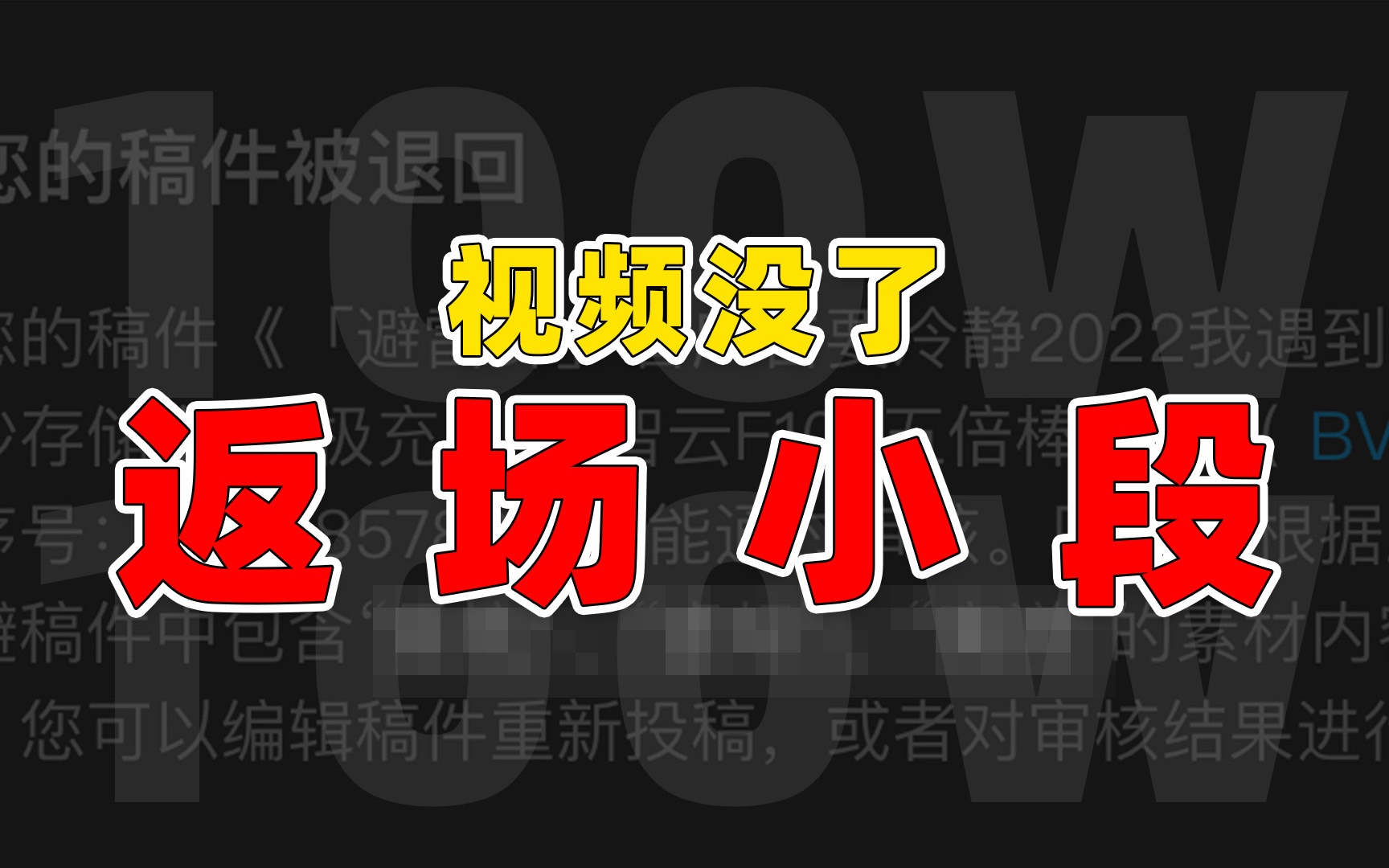 iYUN我又收到律师函了!『有个朋友叫智云』哔哩哔哩bilibili