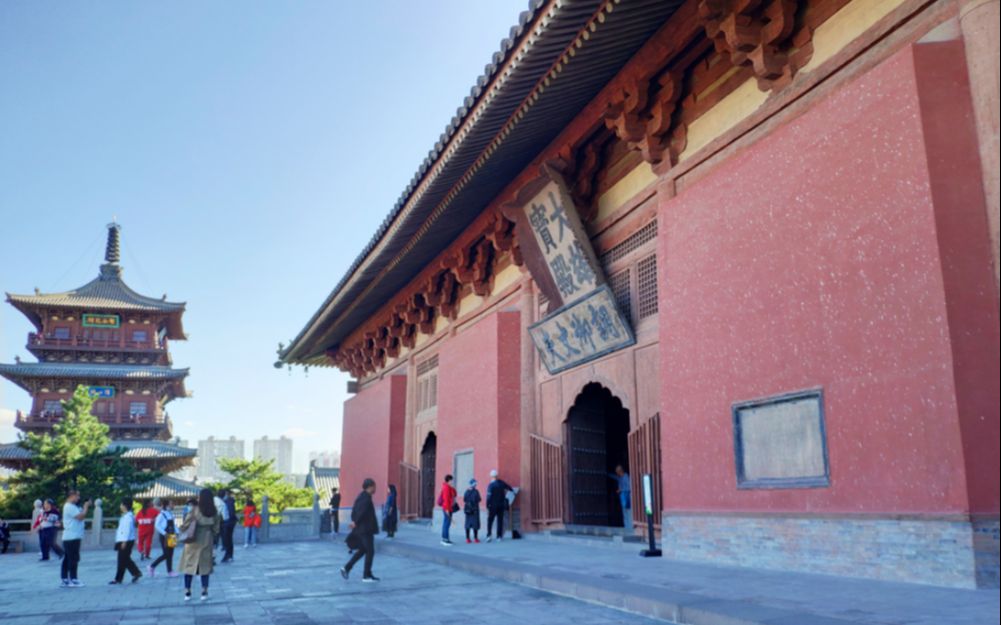 实拍大同华严寺景区,一起走进辽代皇家寺院,跟着讲解员欣赏古建哔哩哔哩bilibili