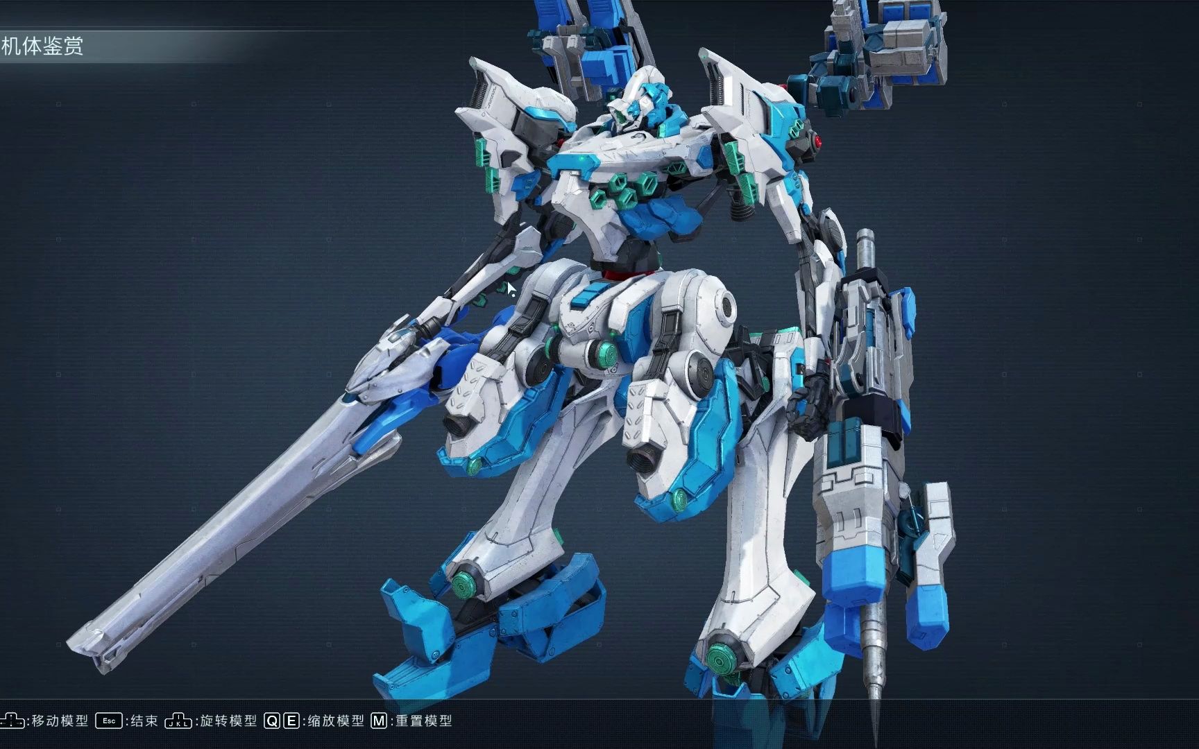 【装甲核心6】机甲蓝白配色永不过时,分享一波