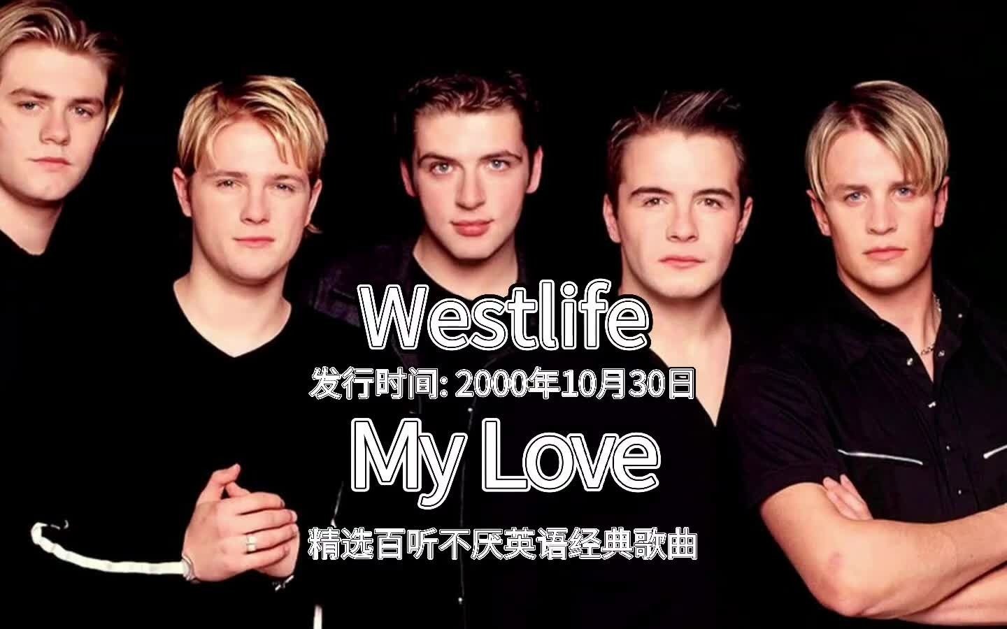 [图]Westlife My Love Lyrics