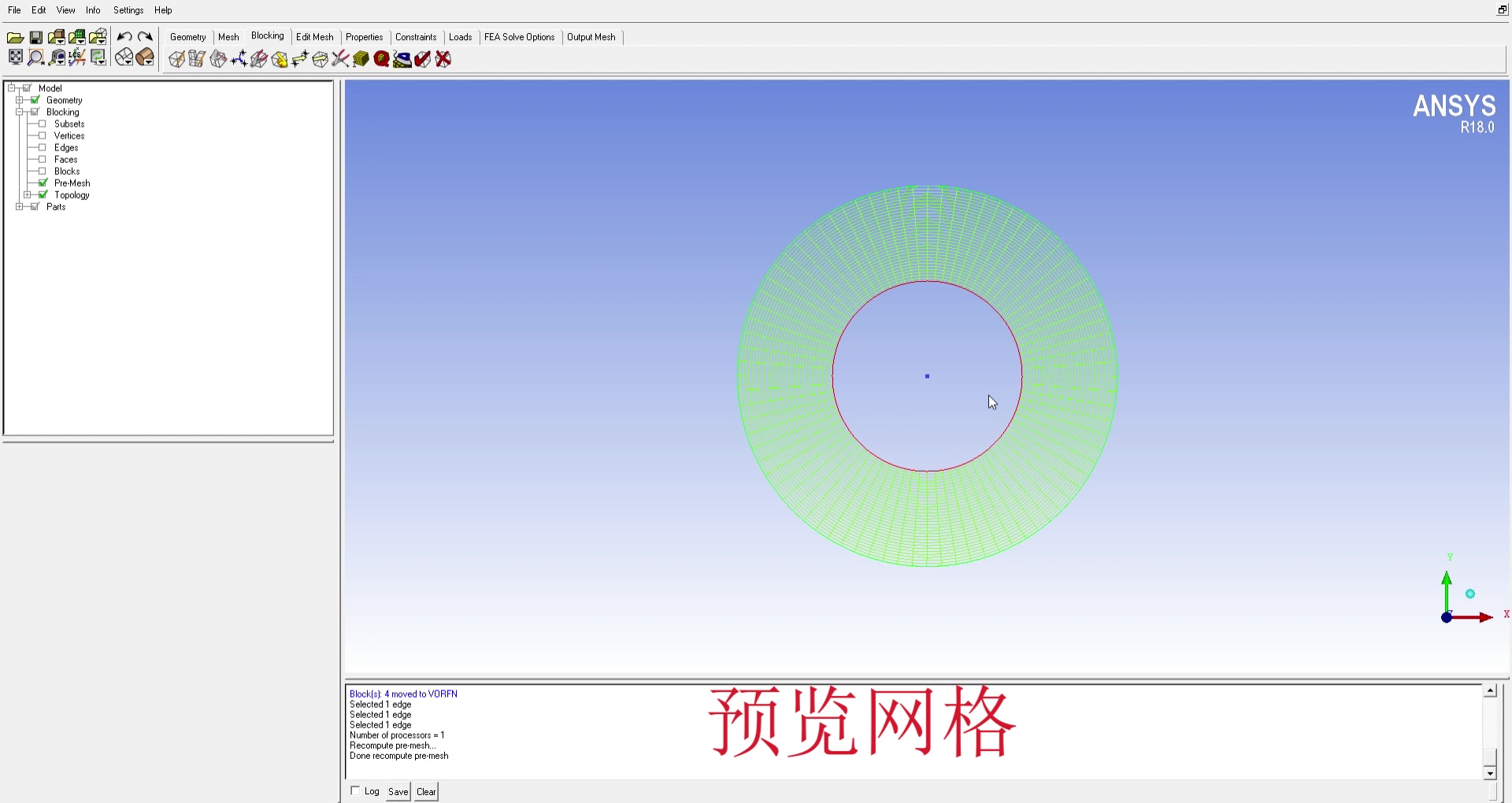 icem cfd 同心圆网格划分实例哔哩哔哩bilibili