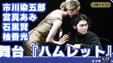 舞台剧】2012年SAMURAI挽歌II 〜紀州の魂v(拡树+鲷造)_哔哩哔哩_bilibili