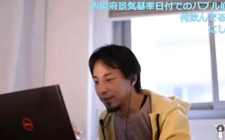 西村博之 搜索结果 哔哩哔哩 Bilibili