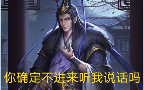 活动作品界李儒原皮皮肤语音合集超燃