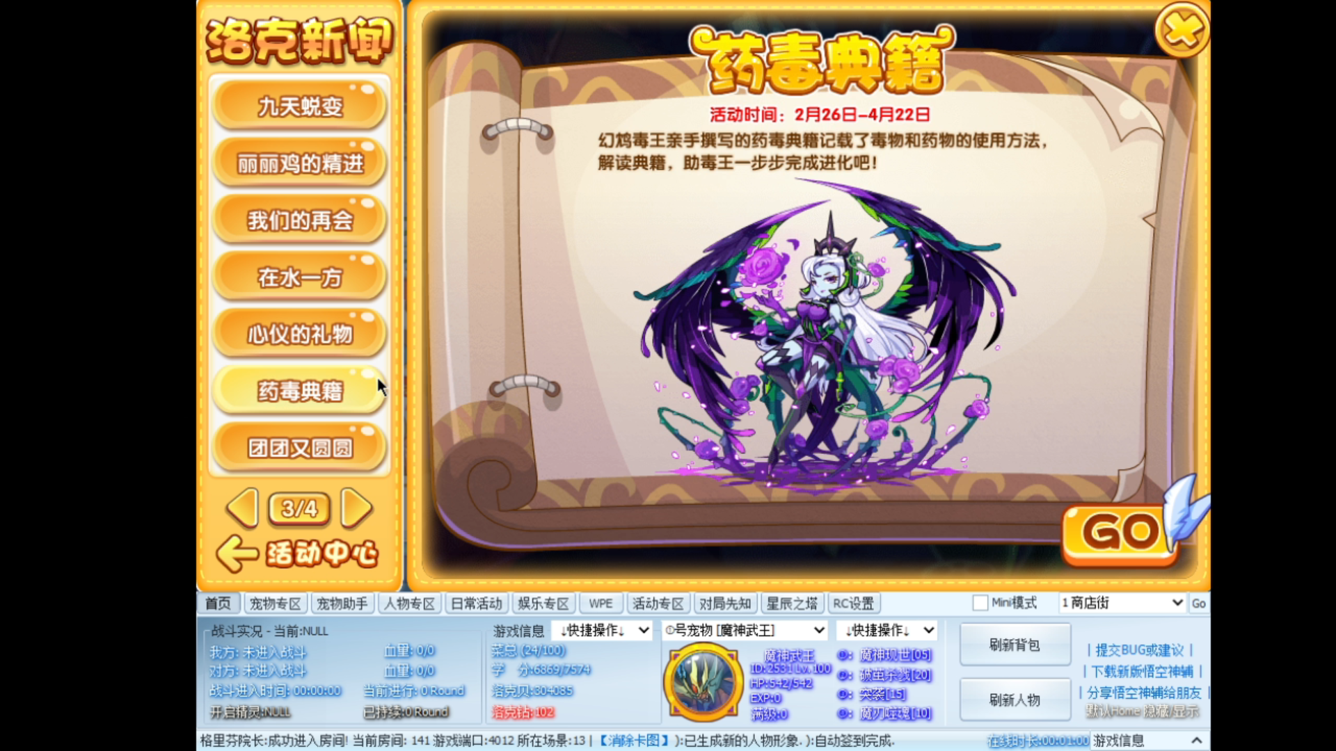 未央青花洛克王国药毒典籍虽然羊肠九曲各种分叉但还是要成功了策划有