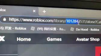 Download Video: 【目前大部分游戏已失效】如何从ROBLOX官网找到你想听的音乐ID，一分半教程