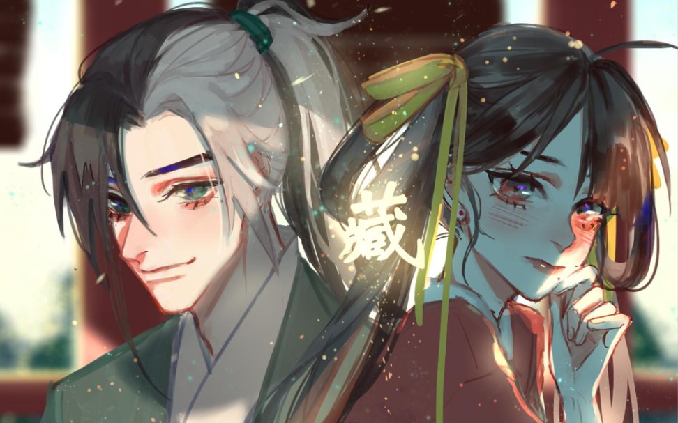 [图]【乐正龙牙、乐正绫】藏【龙绫】【原创PV付】【七夕快乐】