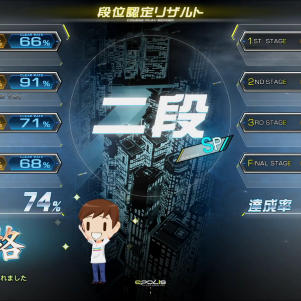 Beatmania IIDX 31 EPOLIS】SP二段Pass_游戏热门视频