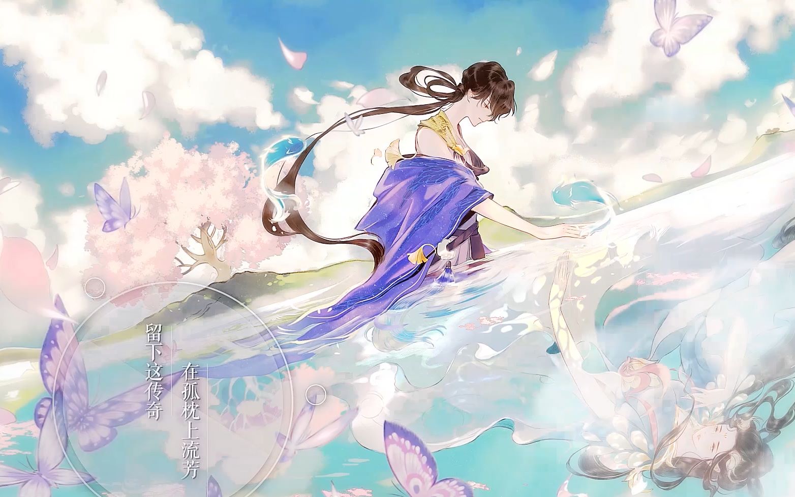 活动作品钢琴即兴翻弹多情岸忘川风华录