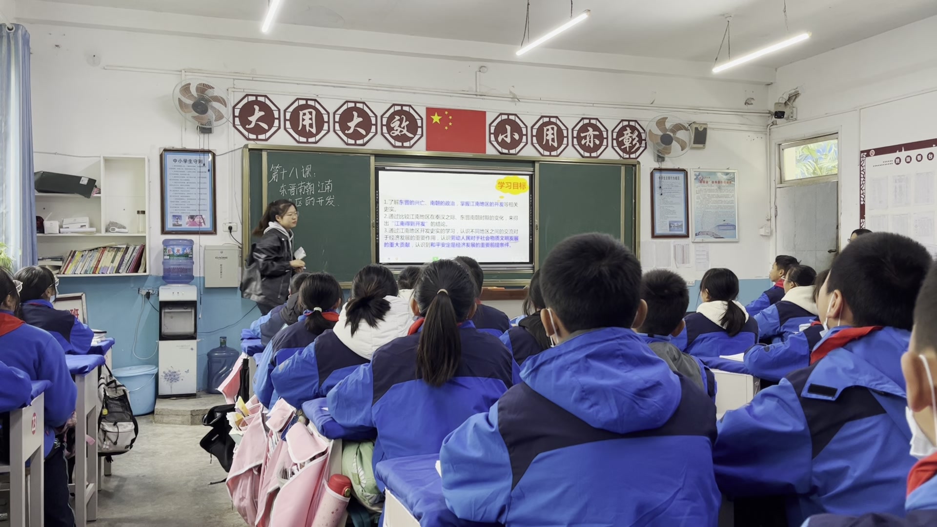 七年級上冊第十六課東晉南北朝時期江南地區的開發,存在很多問題