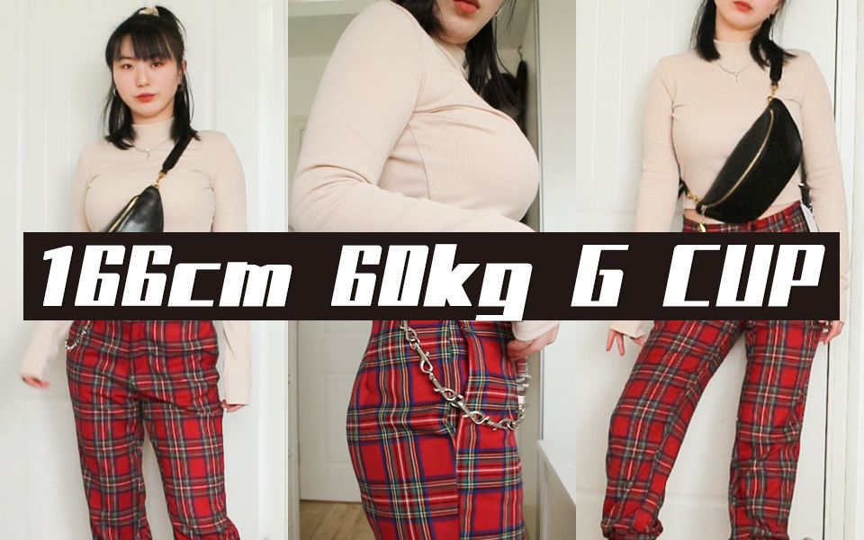 166cm120斤每日穿搭春季甜酷穿搭微胖大胸也能穿出少女甜酷感巧用配饰