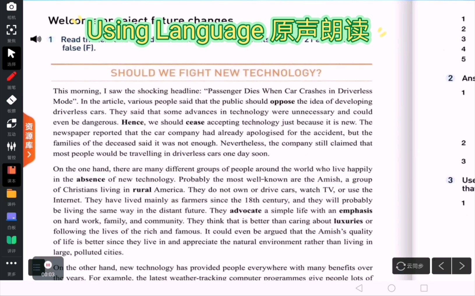 [图]新人教高二英语选择性必修一 Unit 2 Using language 原声朗读