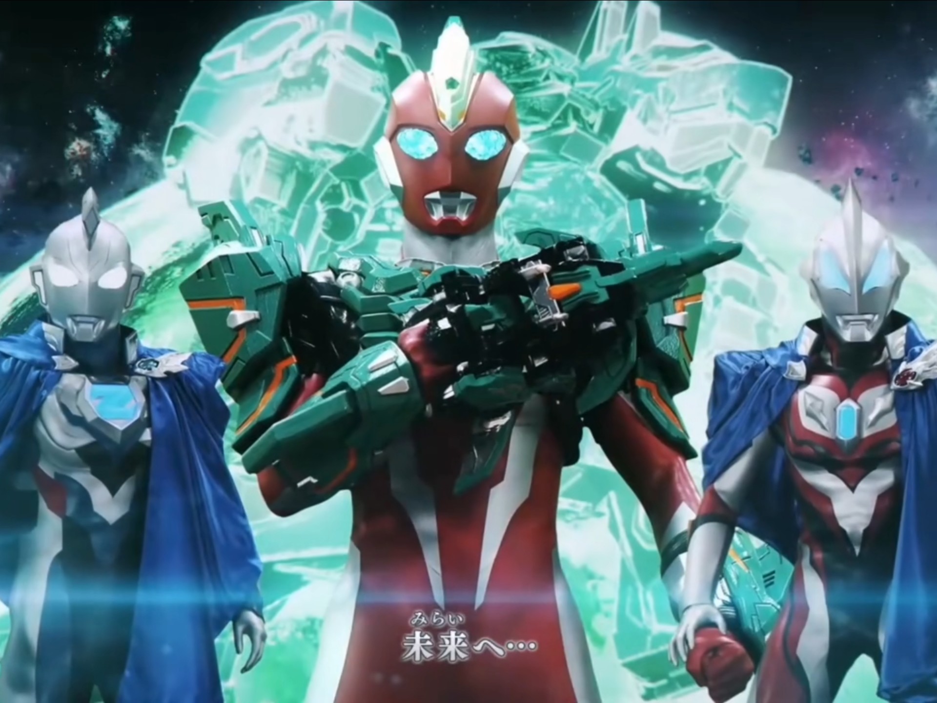 新生代奥特曼之星第四季主题曲先行公开中