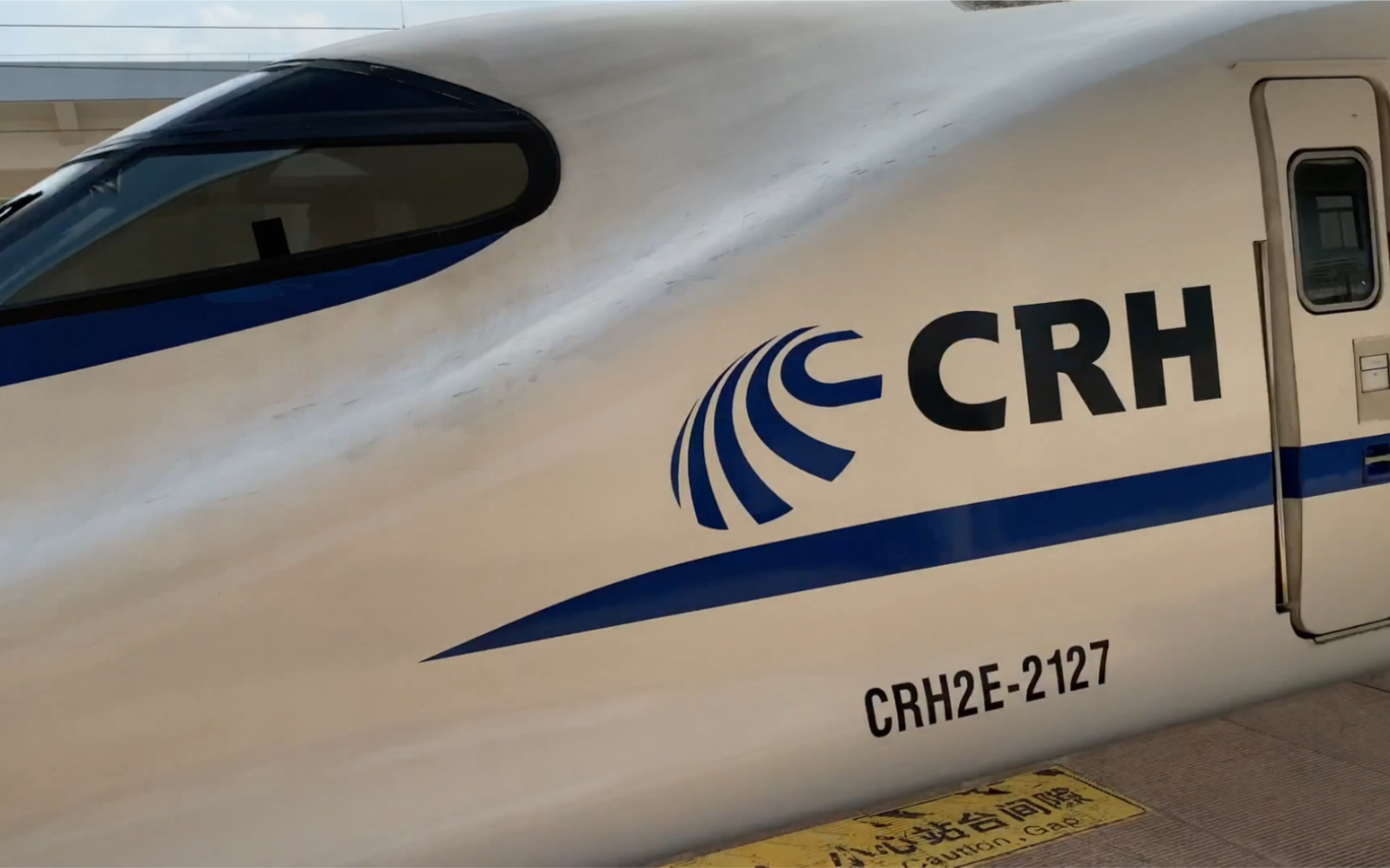 crh2e-2127擔當d9768次列車停靠開平南站_嗶哩嗶哩 (゜-゜)つロ 乾杯