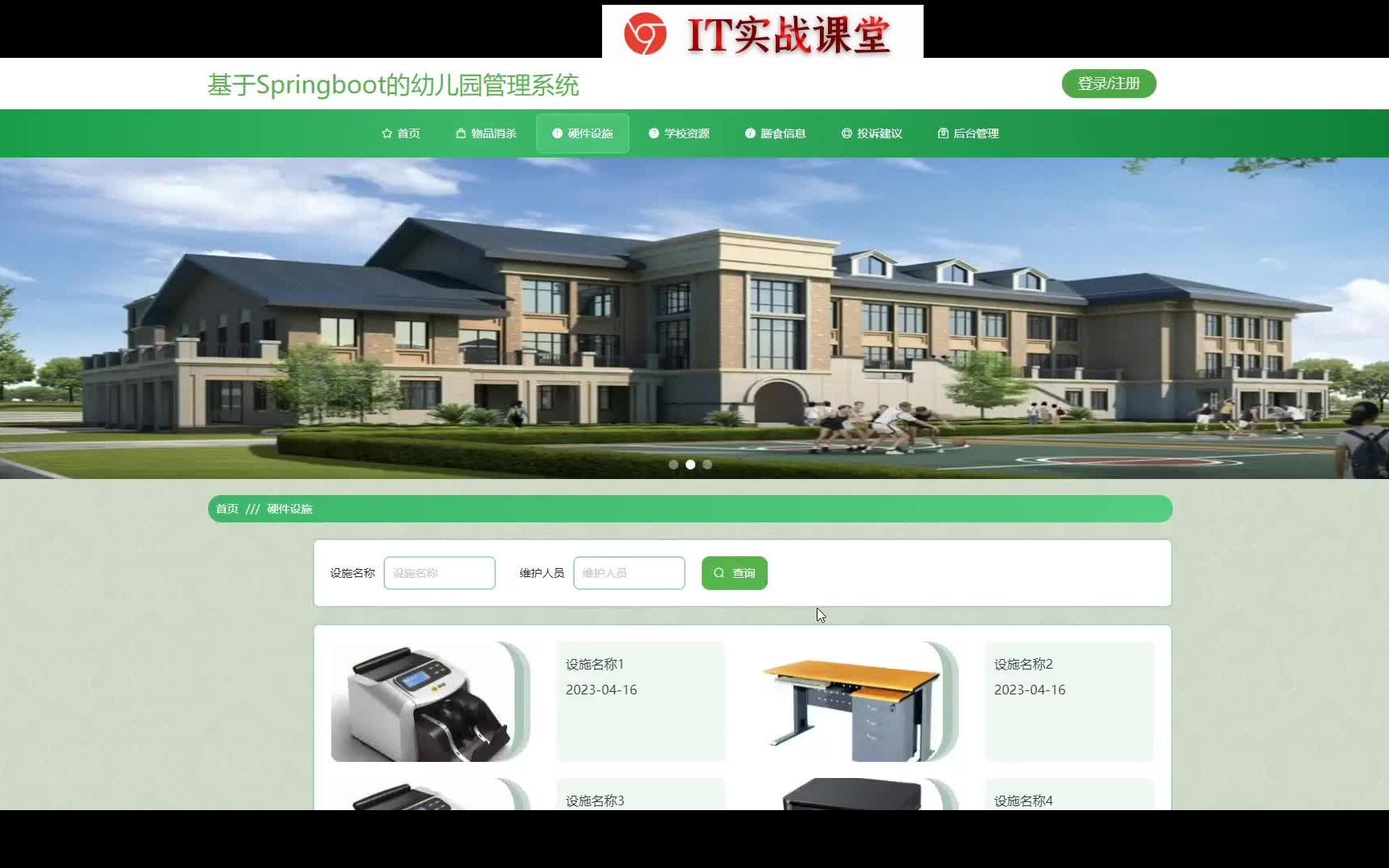 微信漫画代码_漫画小程序接口_微信小程序漫画开发