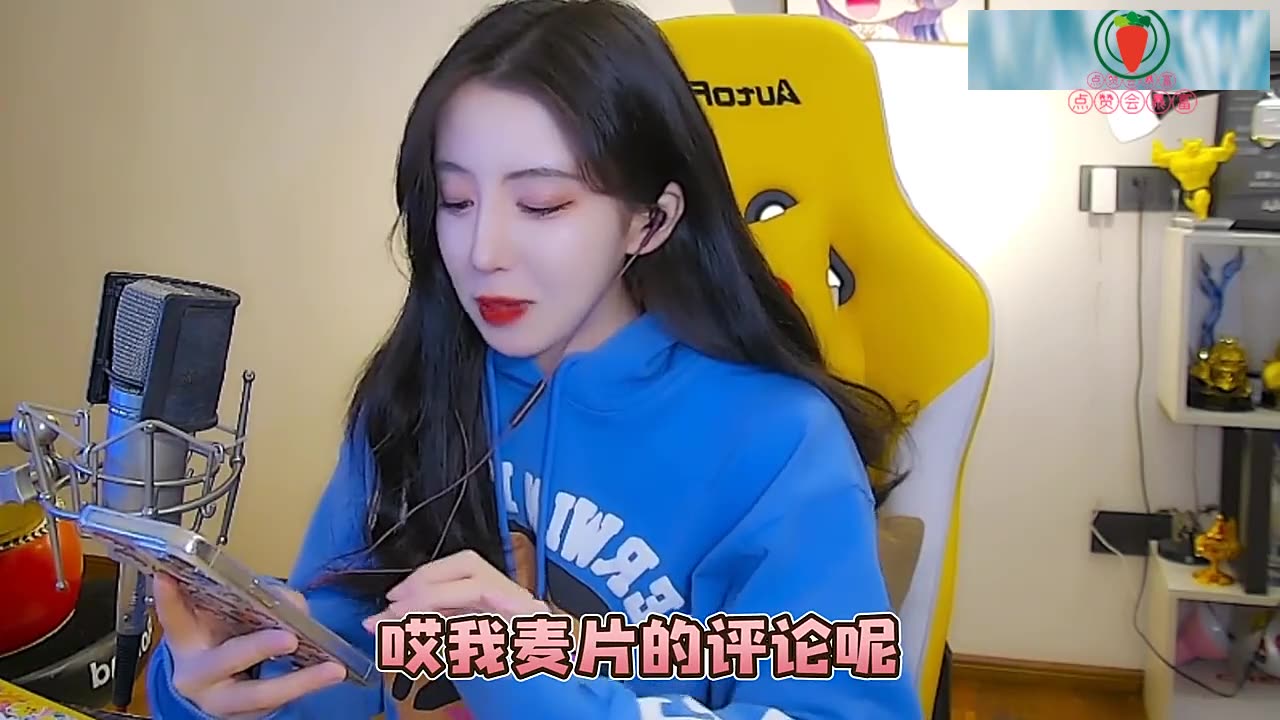 绝地求生呆妹儿当呆妹读粉丝的评论我是你的白月光