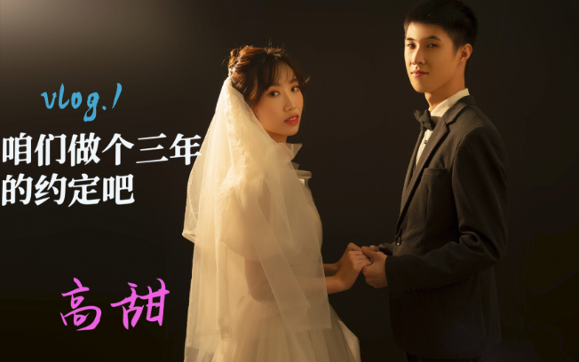 com14分钟55秒「恋与制作人·国服」许墨秋日私语ー枫情之约ーcv夏磊