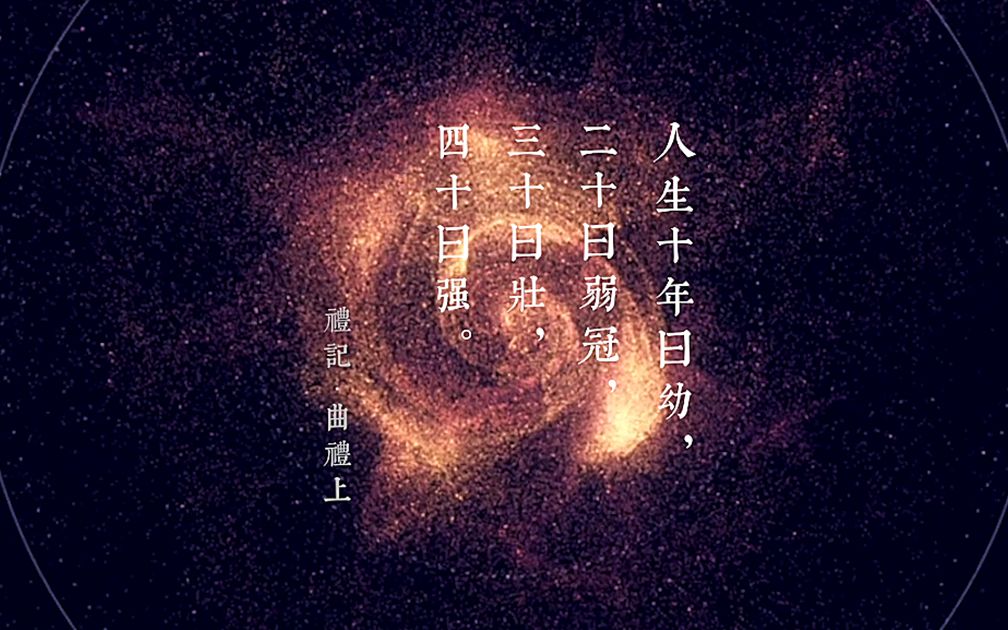 科幻世界40年哔哩哔哩bilibili