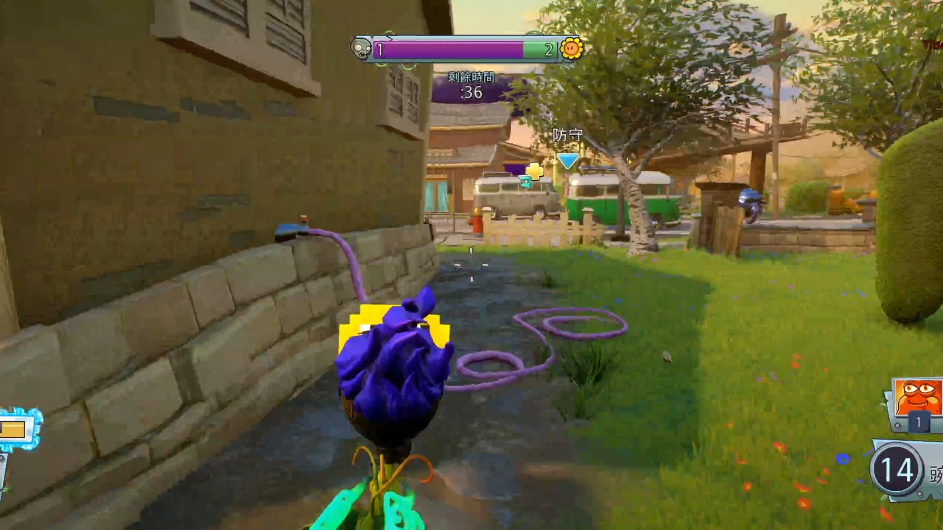 花园战争2实况第四期