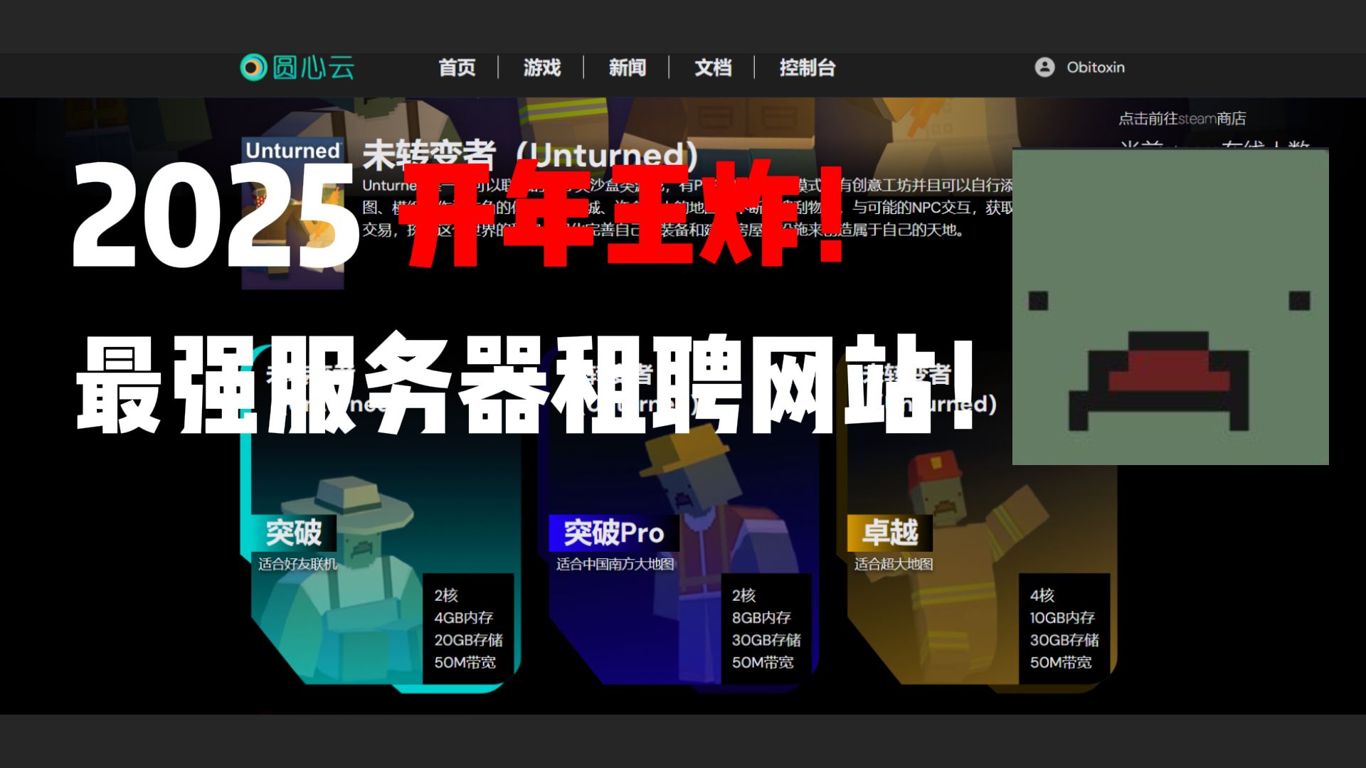 开年王炸!10年老服都用过的服务器租赁究竟有多强?