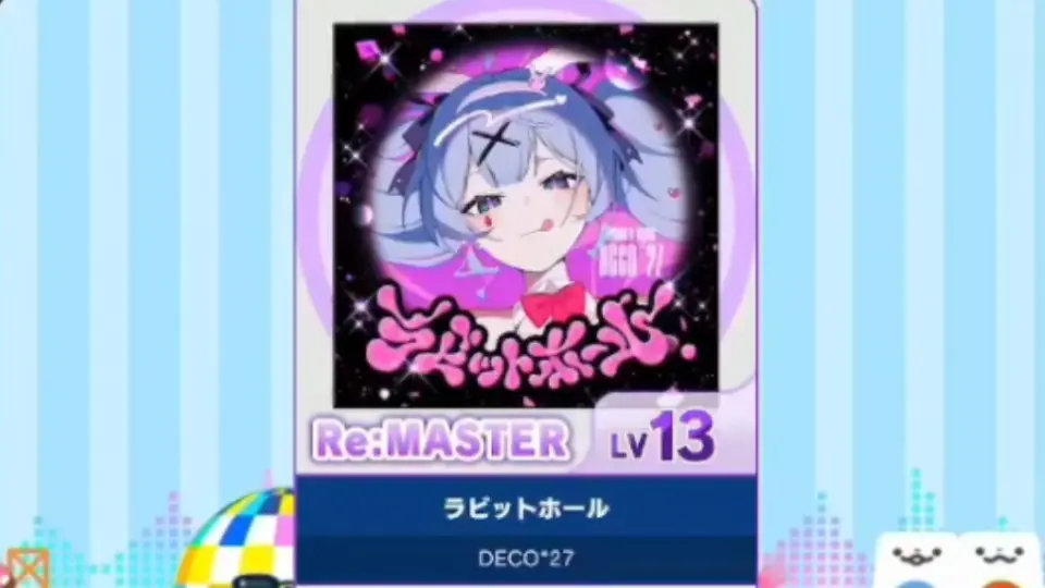 maimai外部出力】 星界ちゃんと可不ちゃんのおつかい合騒曲MASTER 