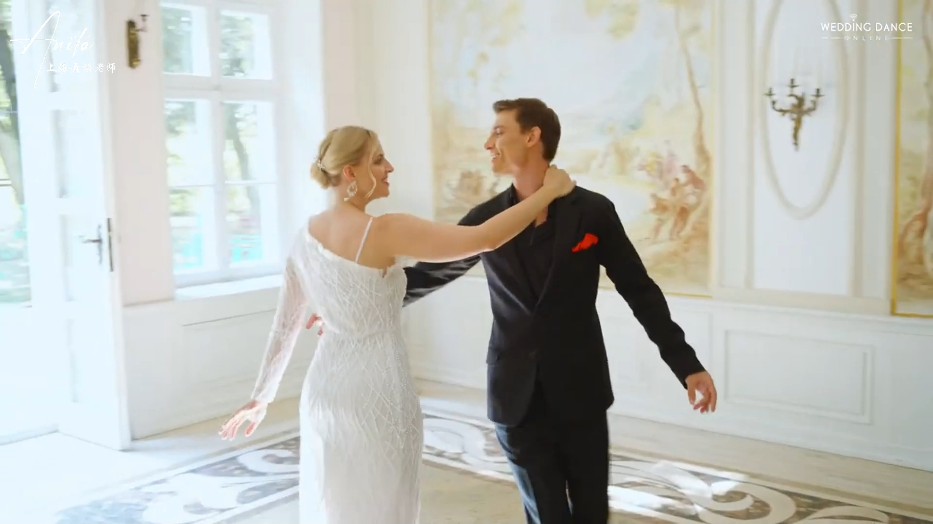 【anita】如果你没看过这支舞我会伤心的 | 婚礼舞蹈 | first dance