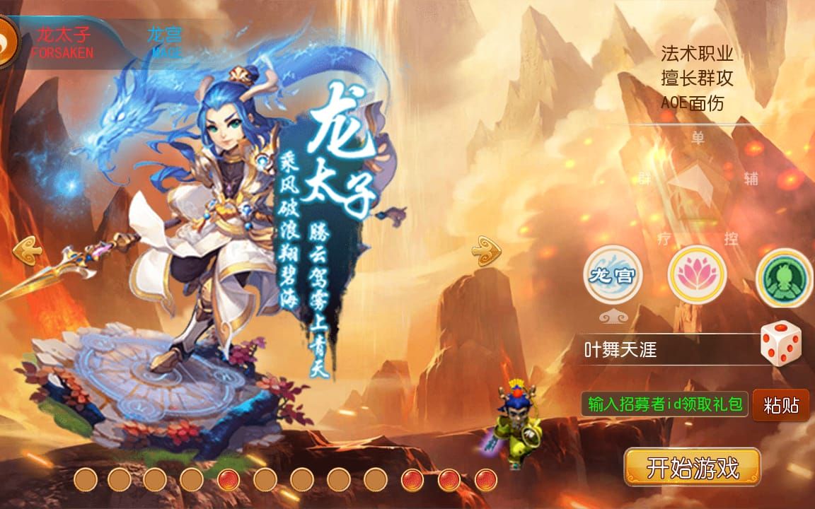 S2307162梦幻十年一梦-真梦11完整无错版Linux自动架设外网服务端+安卓苹果双端+运营后台+清档+GM授权后台+玩家后台+视频教程.mp4