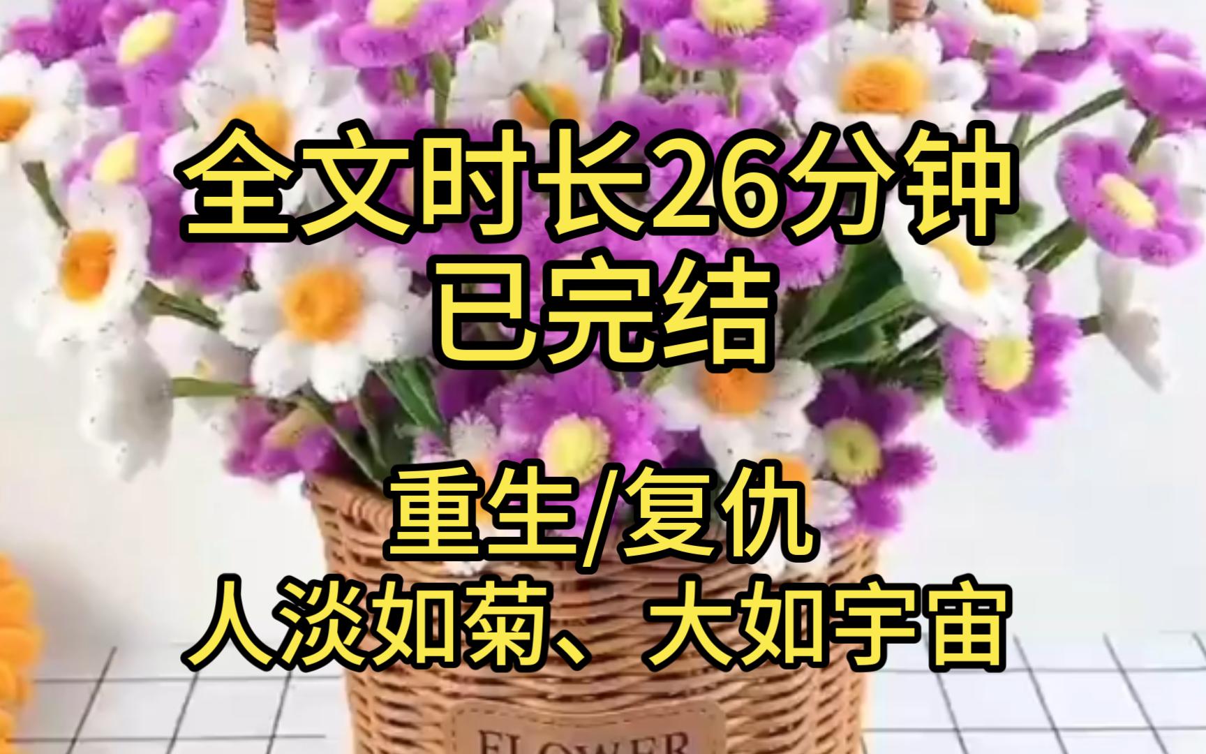 【完结文】妹妹最爱看救赎类小说,一心想成为里面不争不抢的女主.当富二代把奶奶撞成重伤时,她倔强摇头,拒绝赔偿金:我要的不是赔偿,我要你真心...