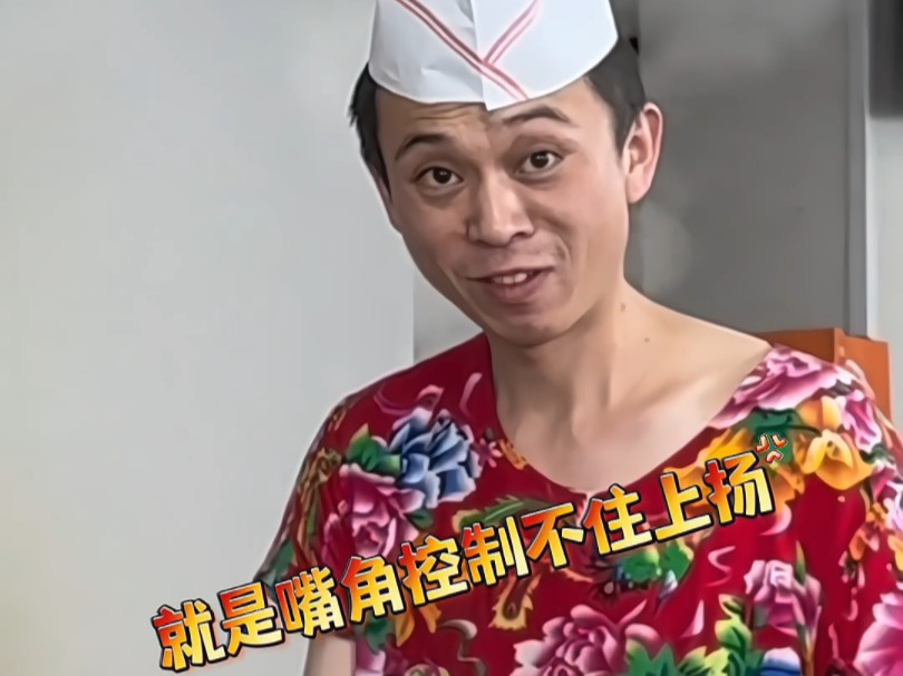 不是说坚持坚持就好了吗?怎么八大局还那么多人#淄博炒锅饼小哥成打卡景点 #炒锅饼小哥是超努力的90后 #五一假期完美收官哔哩哔哩bilibili