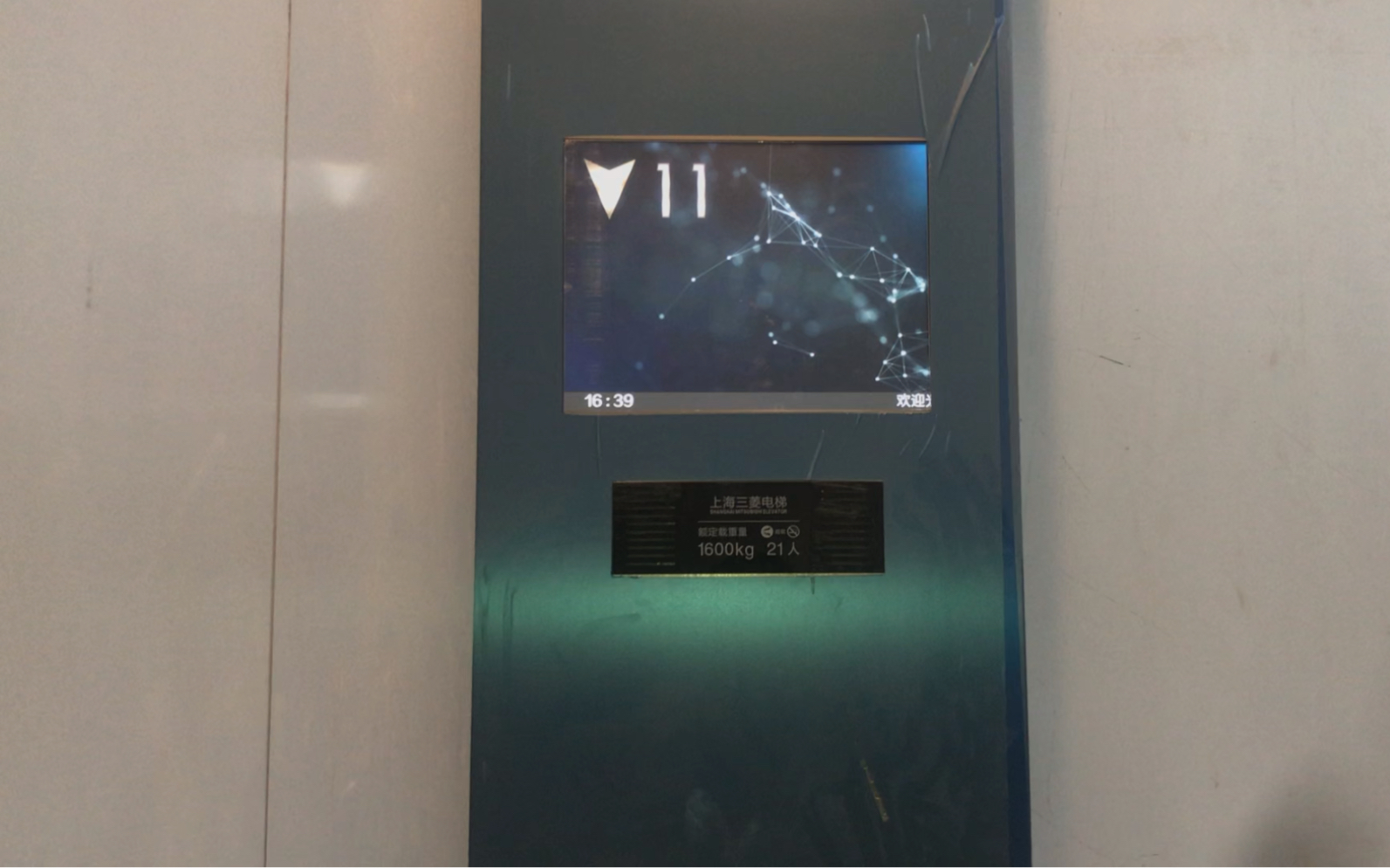 【合拍】希尔顿酒店写字楼的上海三菱elenessa电梯