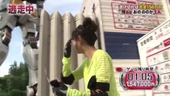 逃走中 岸本セシル逃走成功 哔哩哔哩 Bilibili