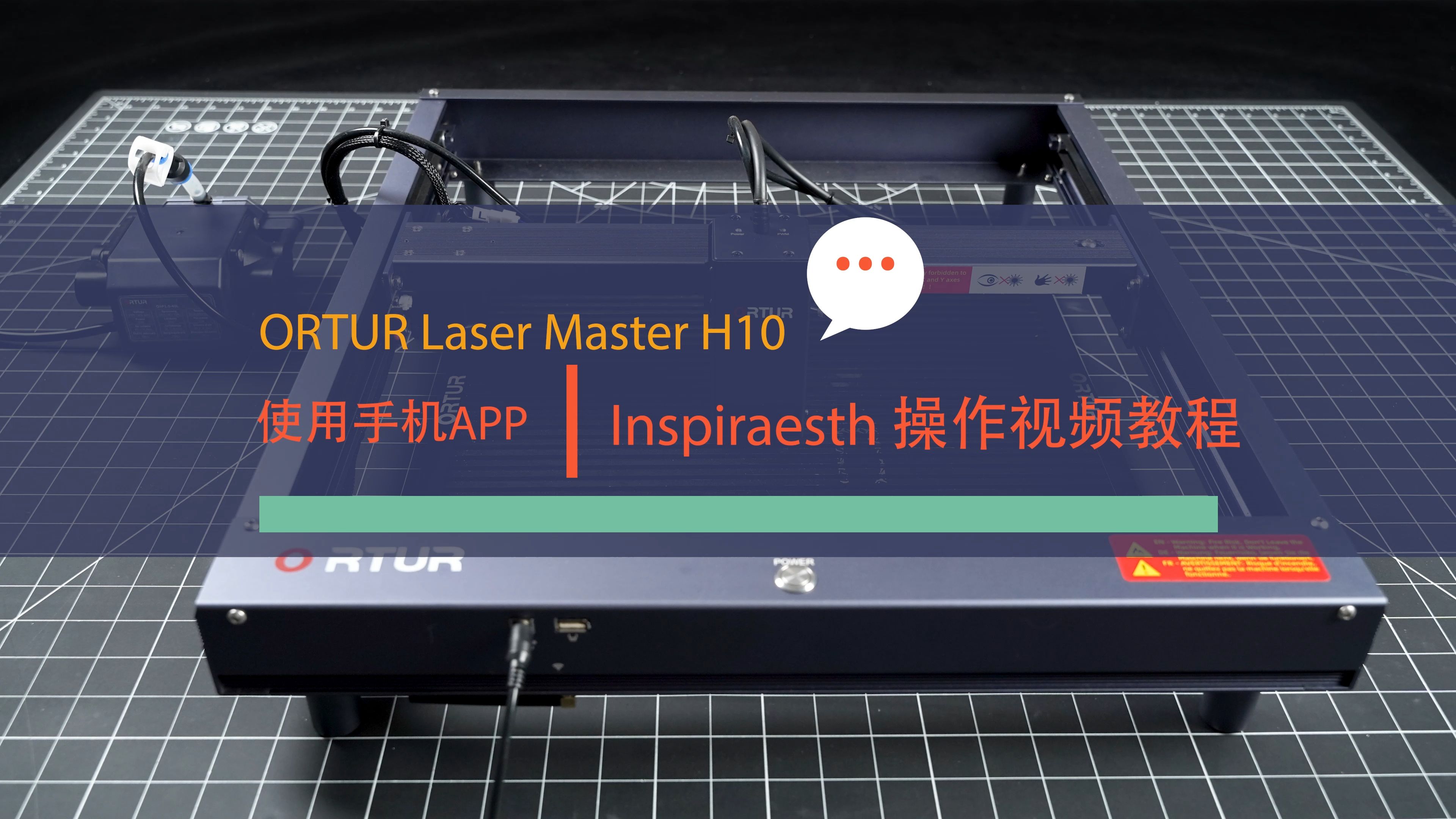 ortur激光雕刻机-连接iphone手机 app操作教程(示范机型:h10)