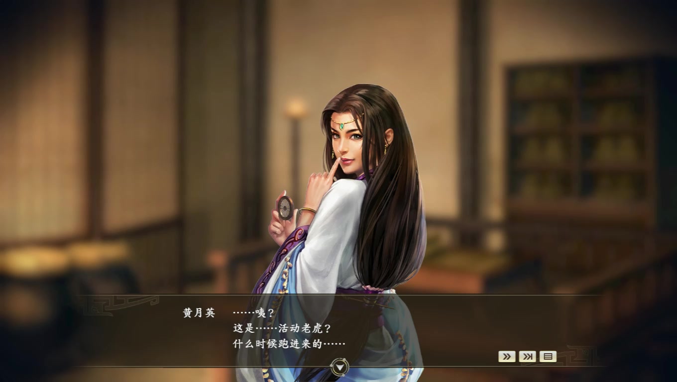 三国志14 诸葛亮背媳妇