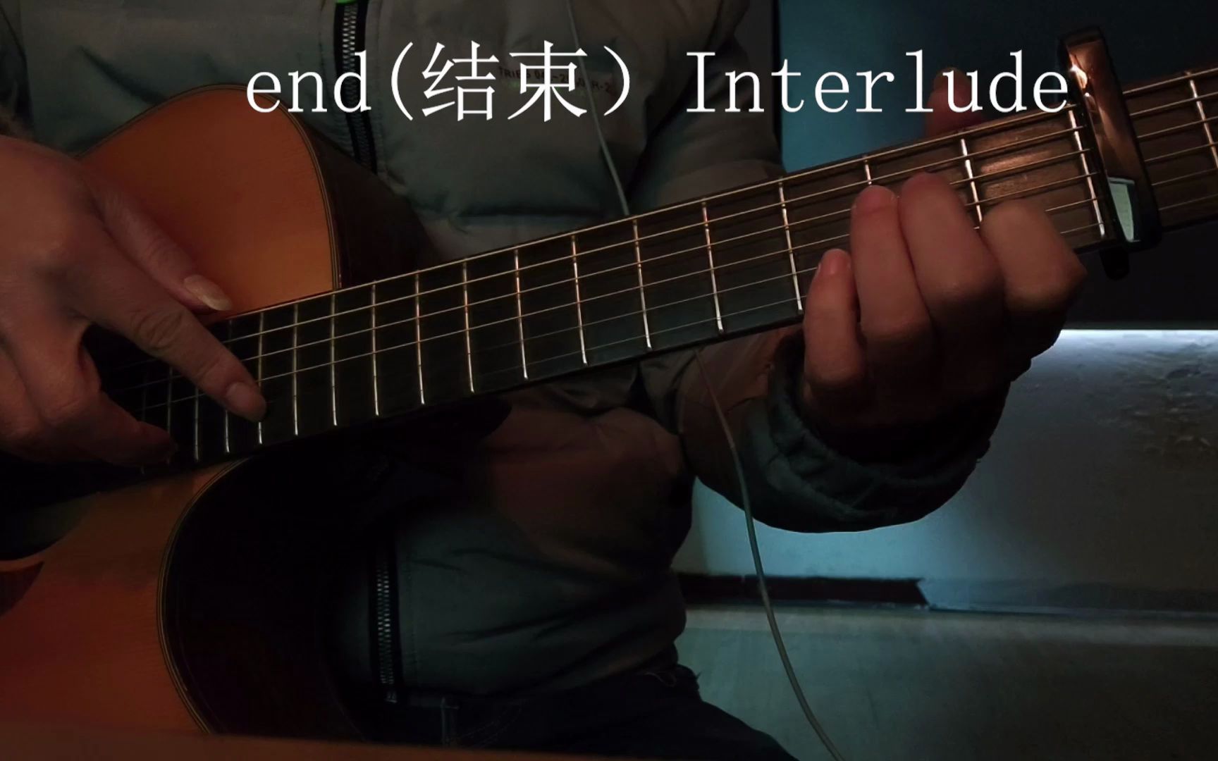 [图]end（结束）Interlude指弹吉他连复段