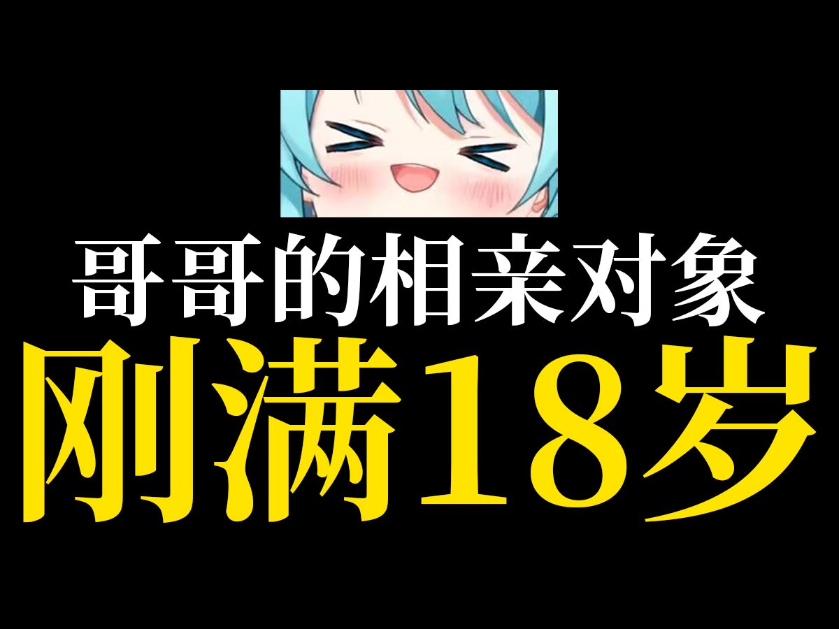 ( ≧▽≦)b好玩不过嫂子!!!哔哩哔哩bilibili