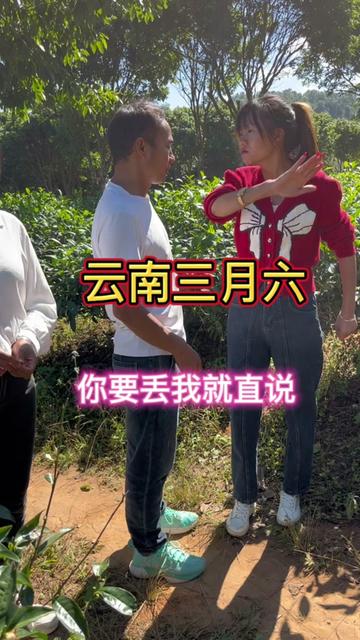 弘扬和传承民族文化 #云南山歌文化非遗传承 #山歌热门推送