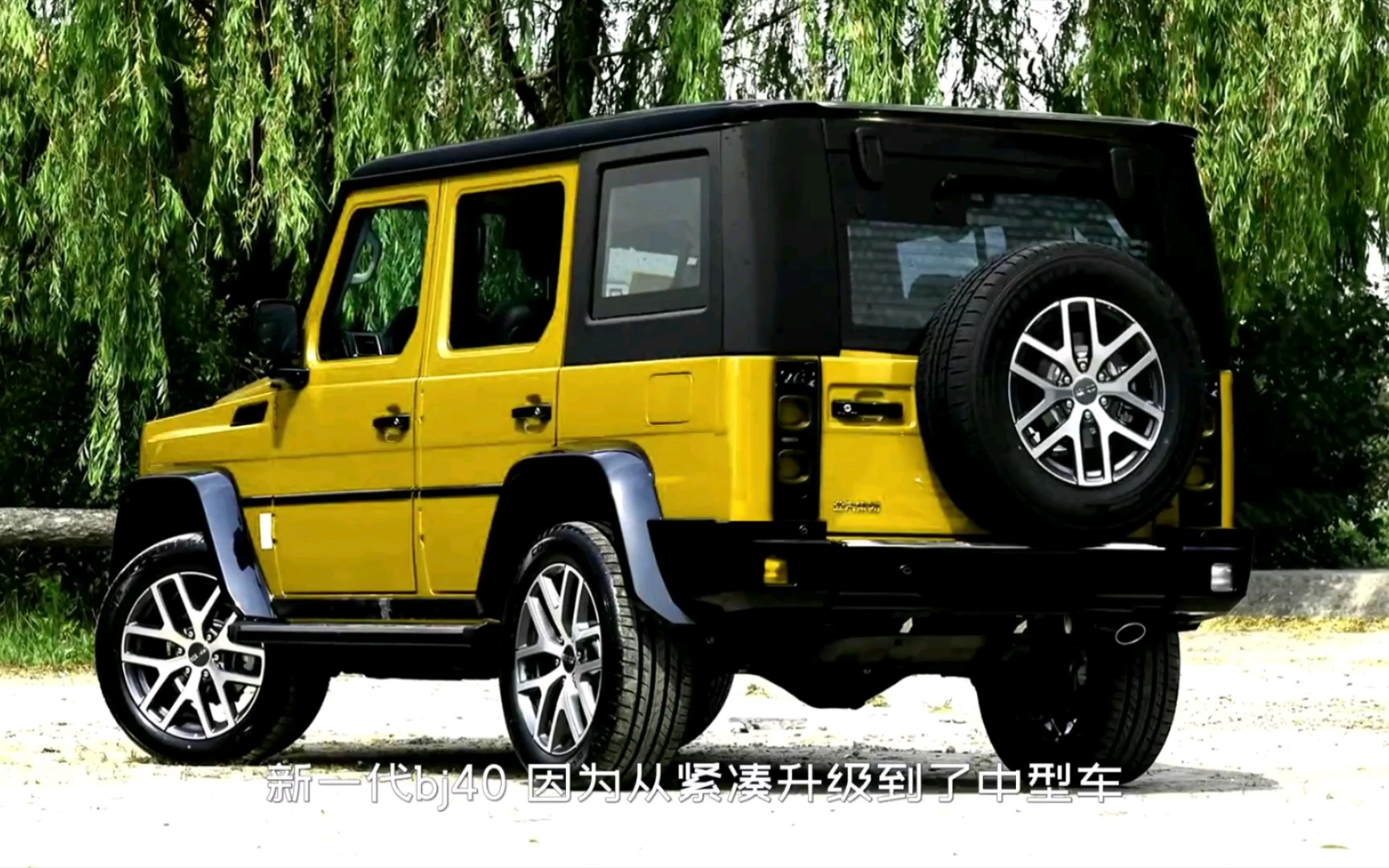 北汽BJ40将全新换代!全铝车架,2.0T配ZF8AT,全系标配48V轻混!哔哩哔哩bilibili