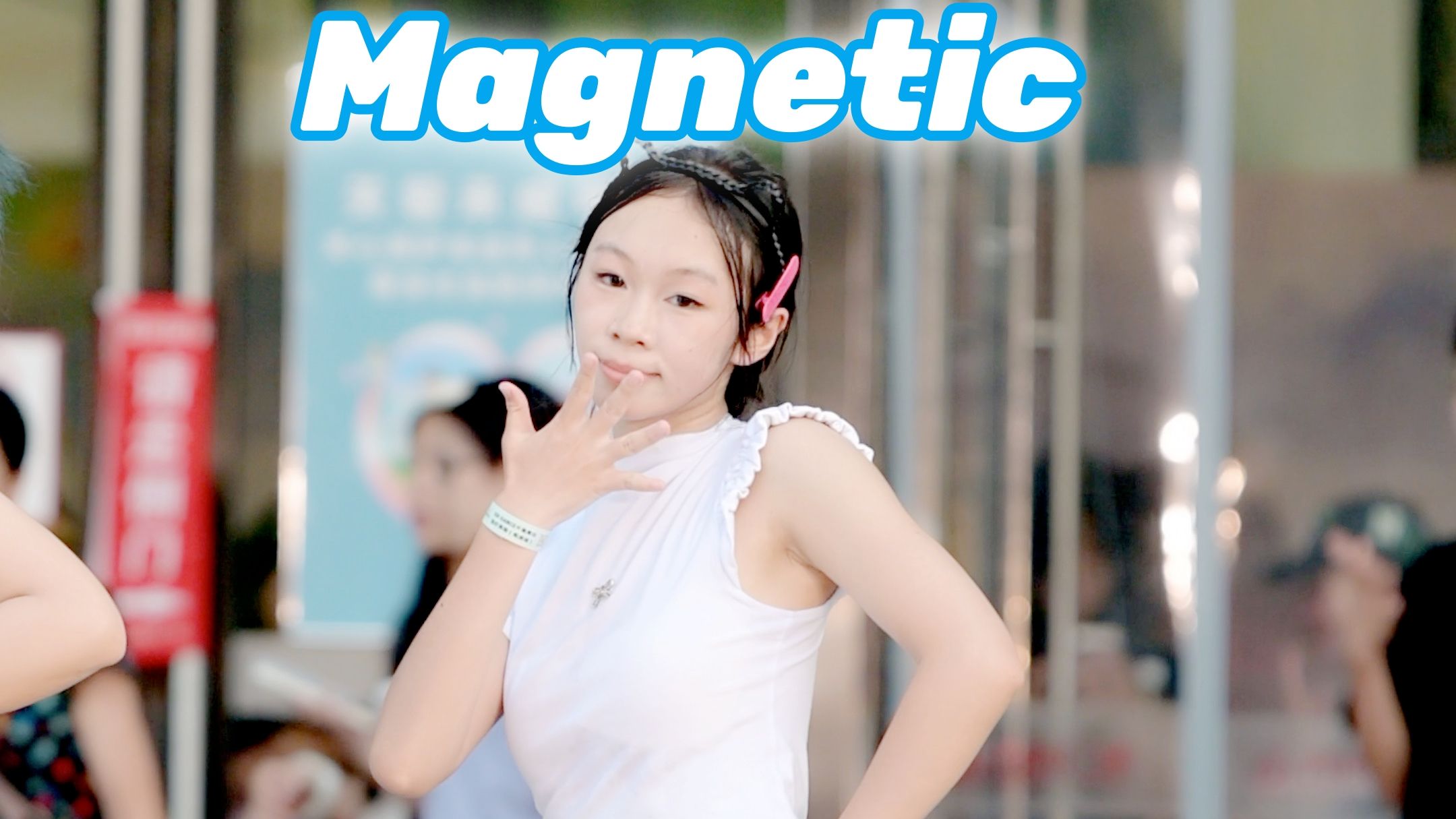 2024.8.9 柳州城中万达Kpop路演 ILLIT  Magnetic 个人直拍哔哩哔哩bilibili