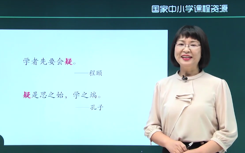 【知识串讲】《我的叔叔于勒莫泊桑》部编人教版九年级语文上册YW09A071 CETV35 15《我的叔叔于勒》的人物塑造哔哩哔哩bilibili