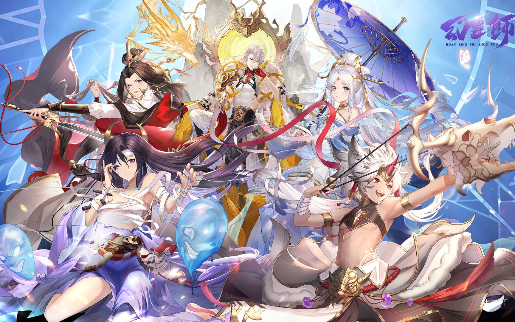 视频赏析 |《幻灵师》快来认领你的幸运守护女神吧~_哔哩哔哩bilibili