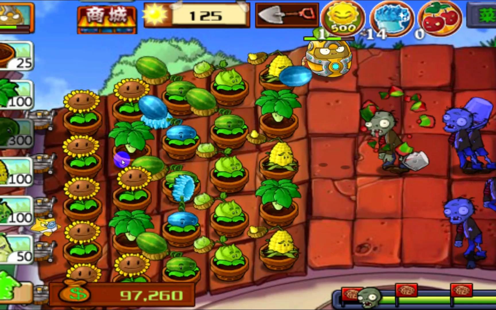 【植物大战僵尸无尽版】冒险模式屋顶第9关