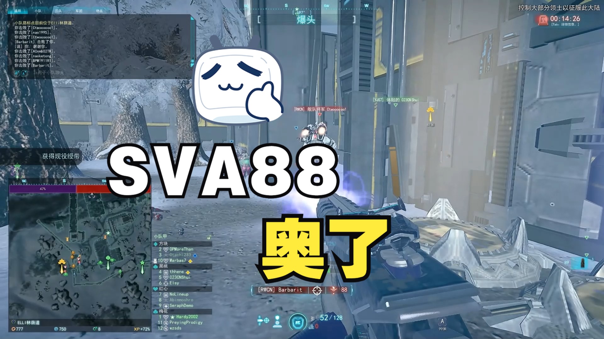 抽空打了个sva88奥星