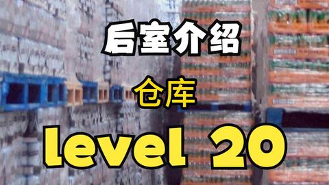 Backrooms 后室】level 34 下水道系统【介绍】_哔哩哔哩bilibili