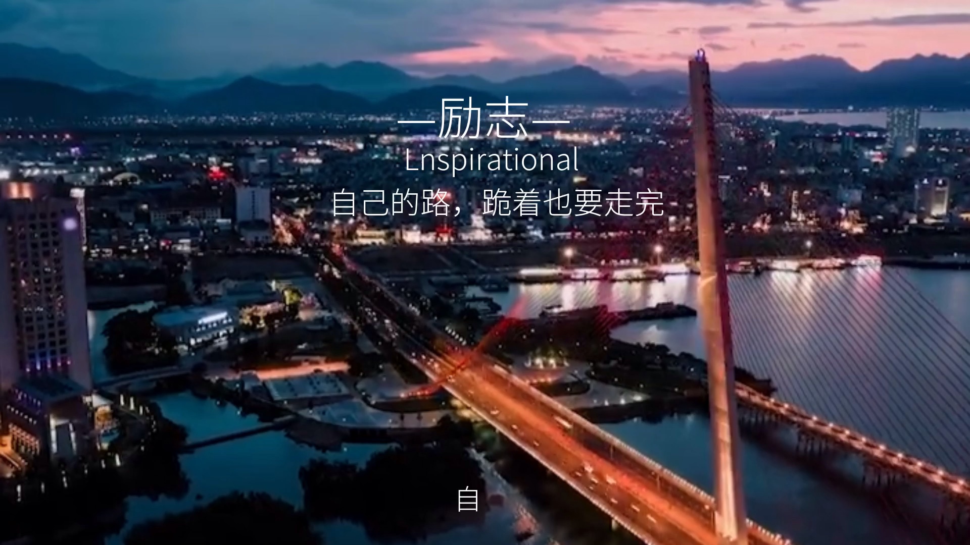 成年人的世界里家已经不再是你的避风港只有30岁左右的男人才能懂