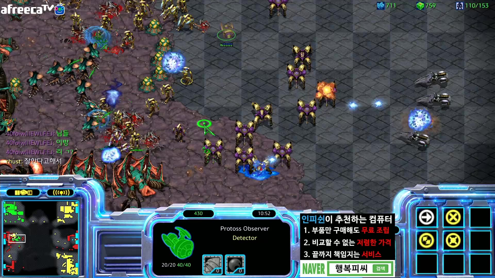 星际争霸重制版 韩国宏图出汗帝 2018-12-21 1