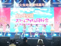 Download Video: 【我们solo偶像搞点特殊怎么了】第31届广州萤火虫漫展宅舞大赛偶像专场 虹色Passions！