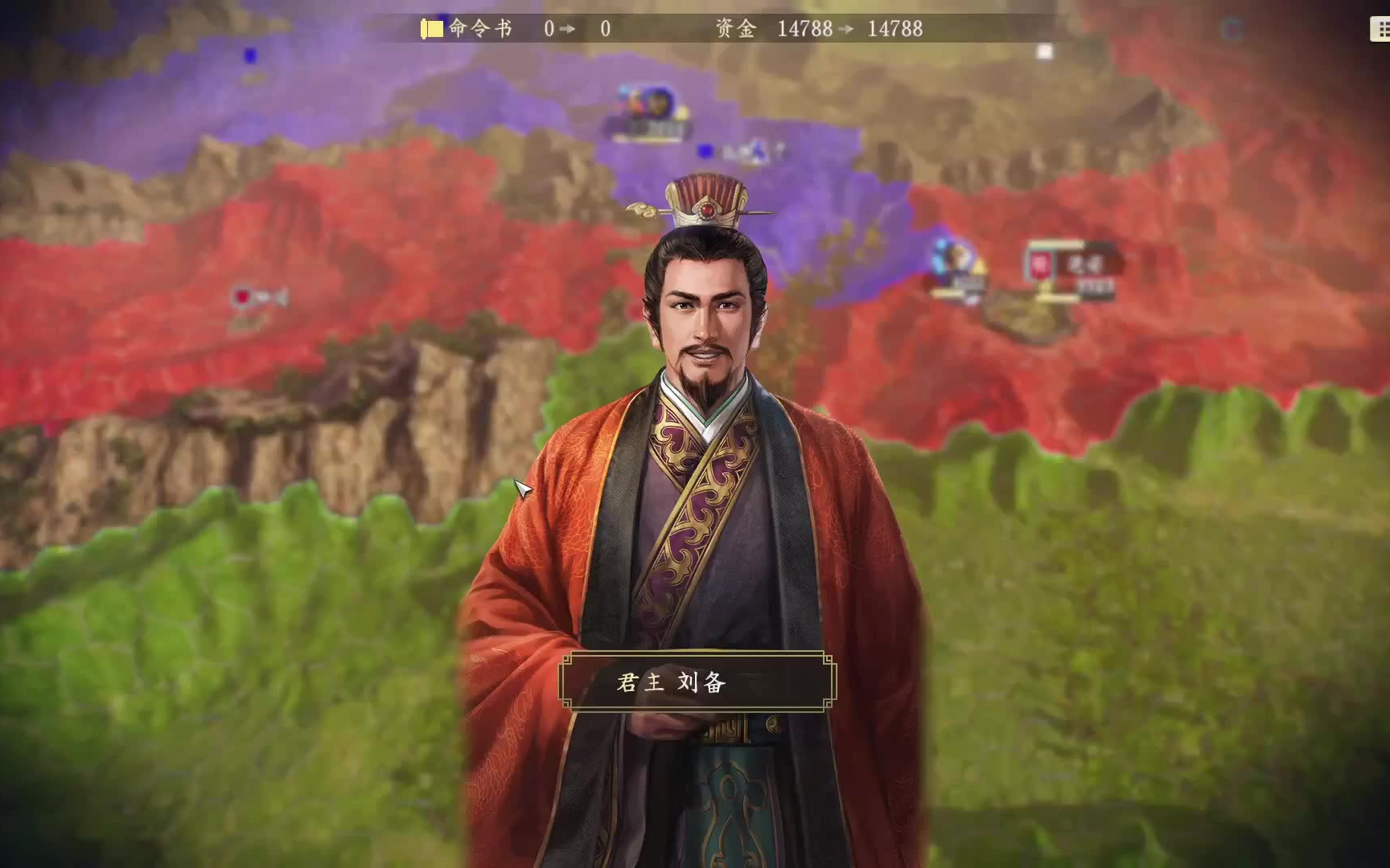 三国志14刘备字玄德超级难度虽织席贩履但志在四海加入古武将