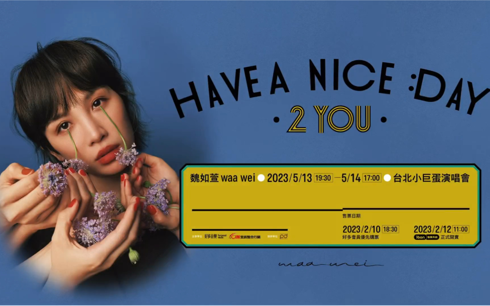魏如萱 waa wei〔have a nice :day 2 you〕5/13,5/14台北小巨蛋演唱